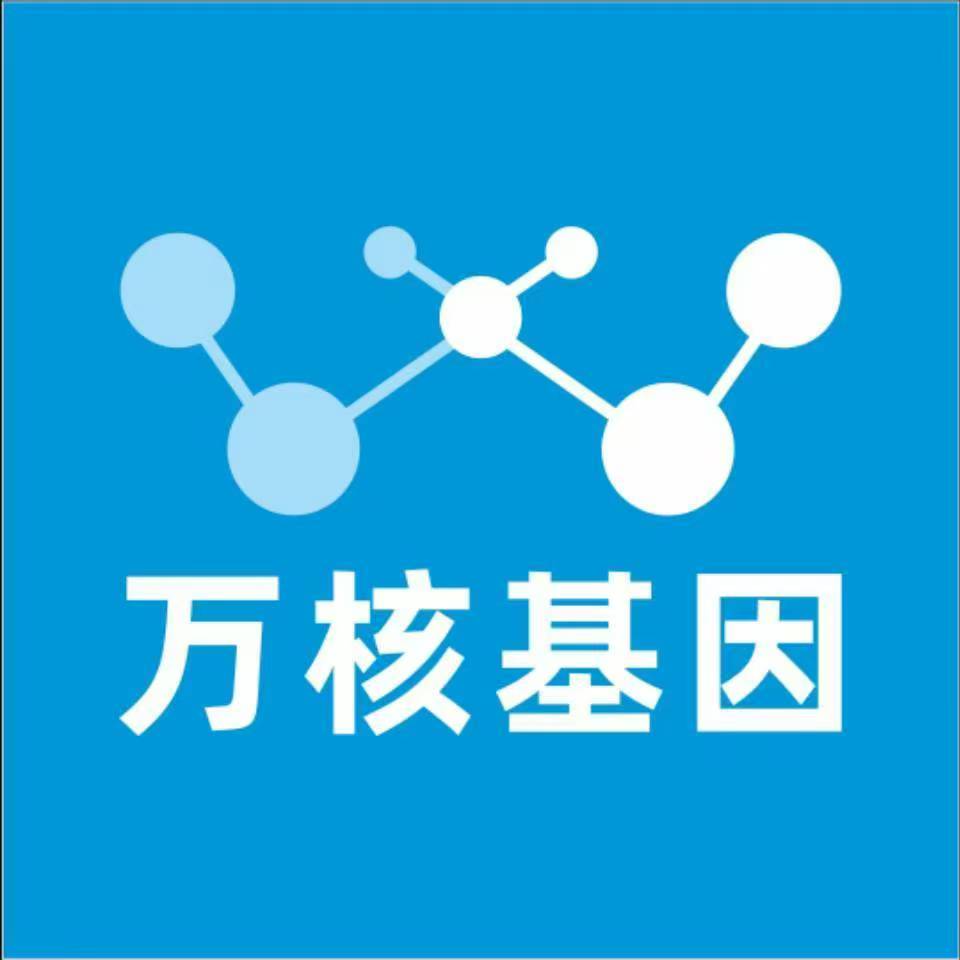 晋城沁水万核基因DNA检测咨询中心